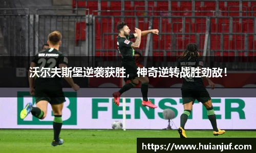 英国威廉希尔williamhill官方网站