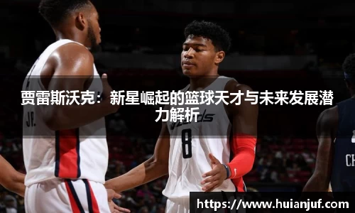 英国威廉希尔williamhill平台