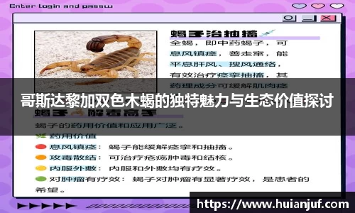 英国威廉希尔williamhill官方网站