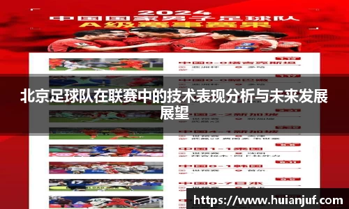 英国威廉希尔williamhill平台